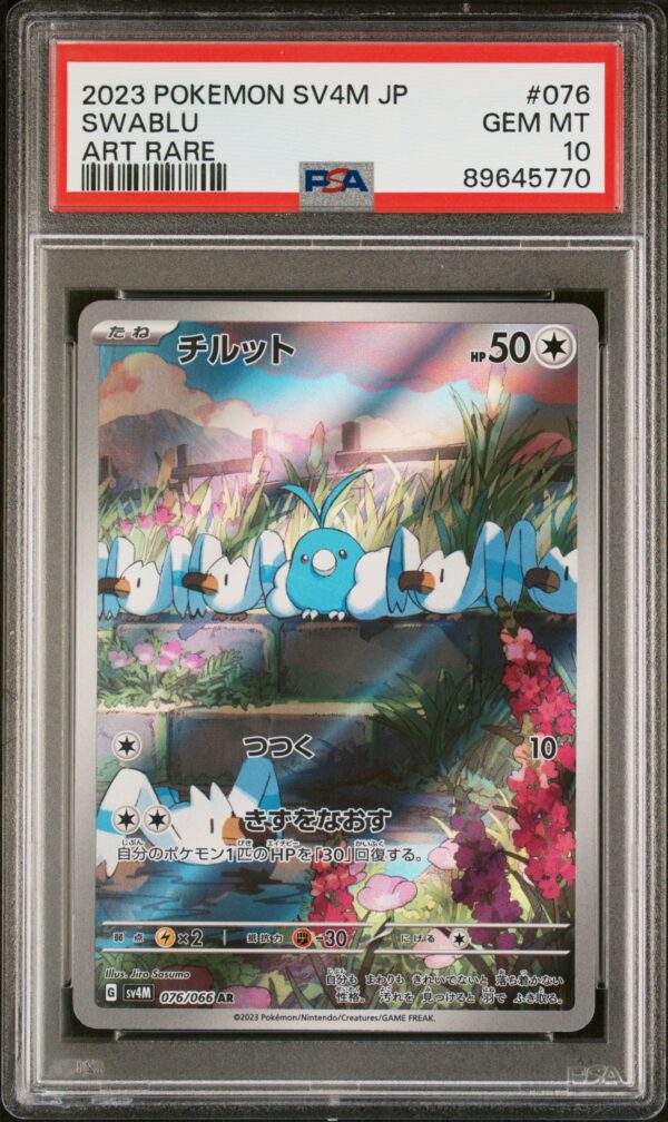 PSA 10 Japanese SV4M Swablu Art Rare #076